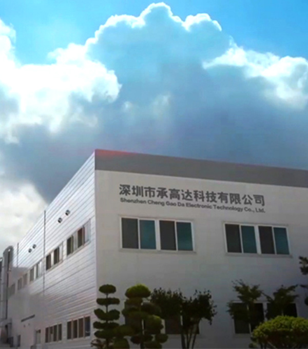 深圳富興智能裝備有限公司