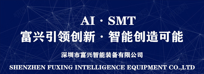 用工荒突如其來(lái)，企業(yè)招工難，企業(yè)老板采購(gòu)插件機(jī)代替人工